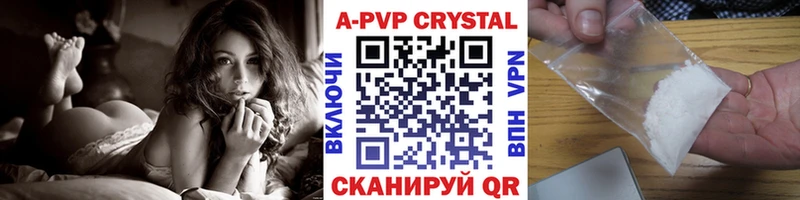 Купить Канабис Кодеин Кокаин СОЛЬ АМФЕТАМИН ГАШ Меф Хабаровск