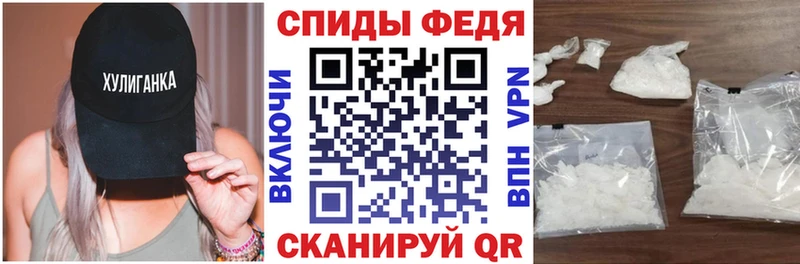 АМФЕТАМИН Розовый  Купить где  Хабаровск 
