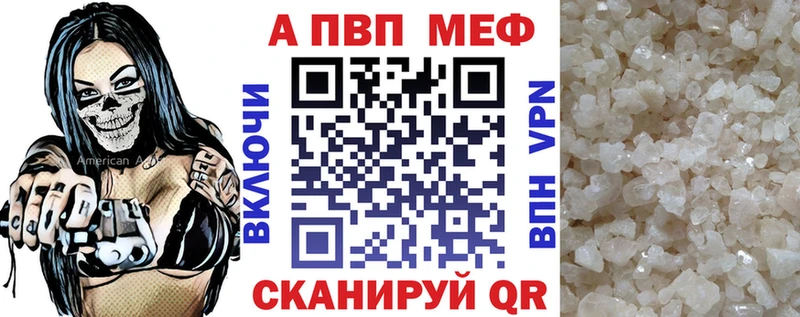 Купить закладки  Хабаровск  Alpha PVP кристаллы 