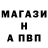 МЕТАМФЕТАМИН кристалл Purrito