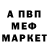 Первитин пудра Seher Karateke