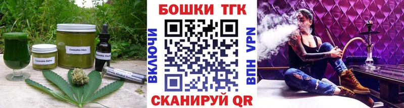 Cannafood марихуана  Купить где  Хабаровск 