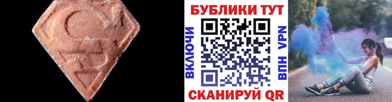 Купить закладки  Хабаровск  Экстази VHQ 