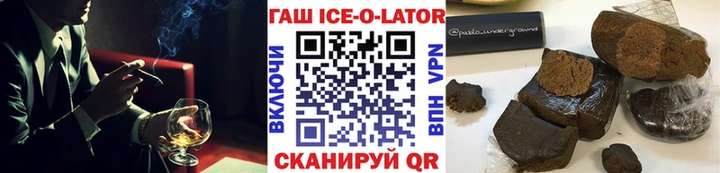 ГАШ Изолятор Купить Хабаровск