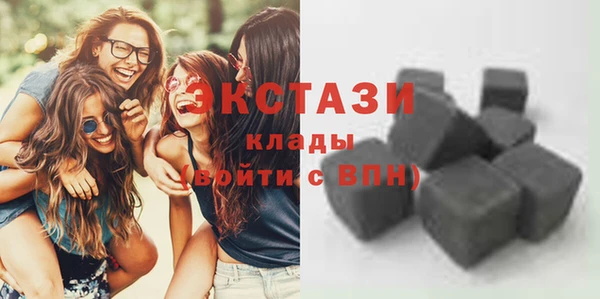 сатива Магадан