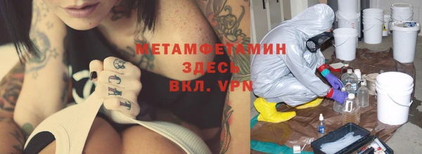 сатива Магадан
