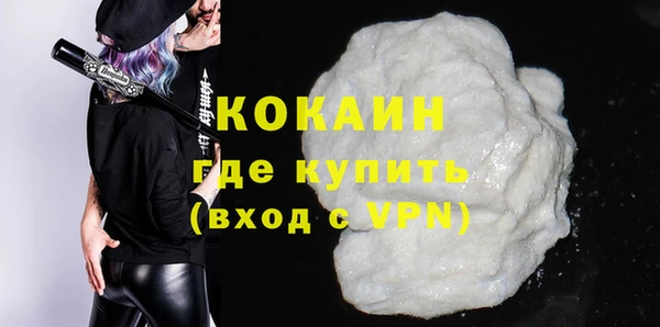 сатива Магадан