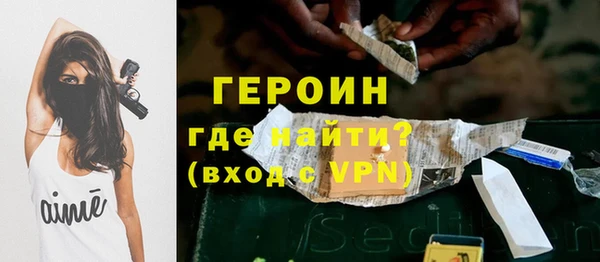 гашик Магас