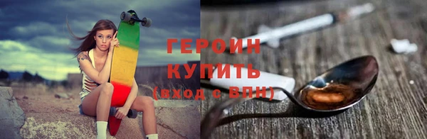 сатива Магадан