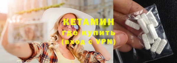 гашик Магас