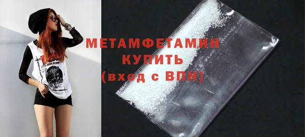 сатива Магадан