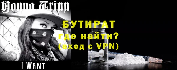 гашик Магас