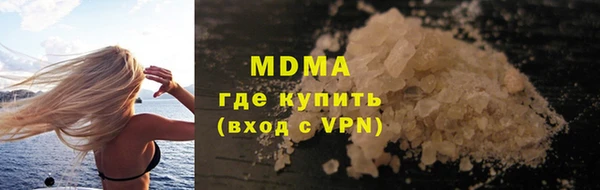 гашик Магас