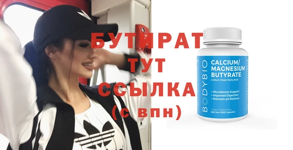 Альфа ПВП Майский