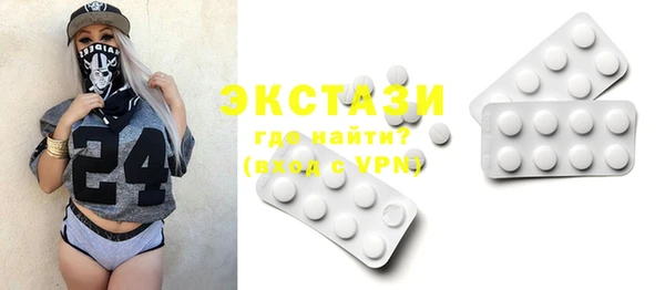сатива Магадан