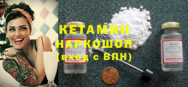 гашик Магас