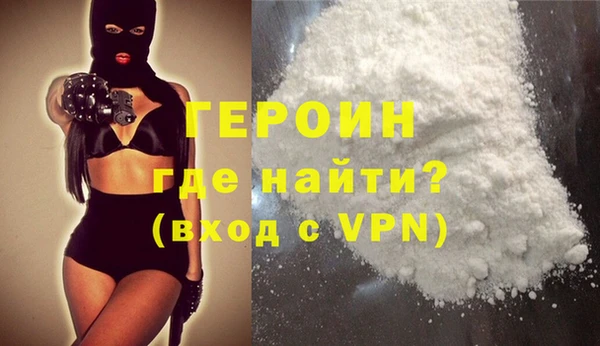 сатива Магадан