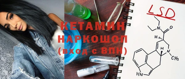 гашик Магас