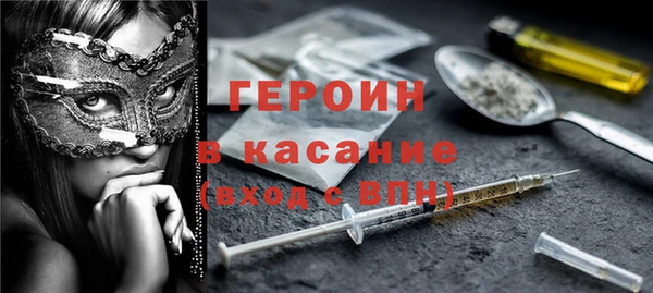 сатива Магадан