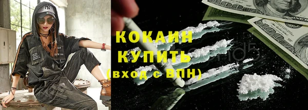 гашик Магас
