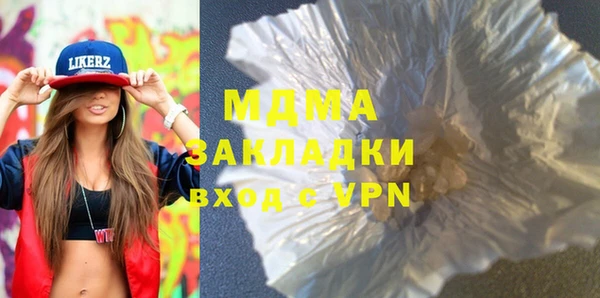 сатива Магадан