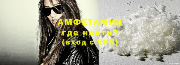 гашик Магас