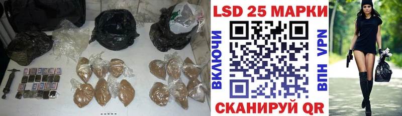 Лсд 25 экстази ecstasy  Купить  Хабаровск 