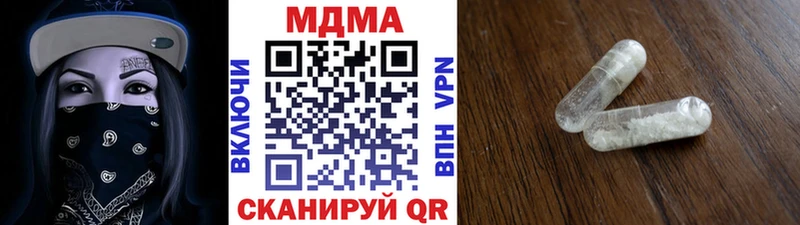 MDMA crystal  Купить закладки  Хабаровск 