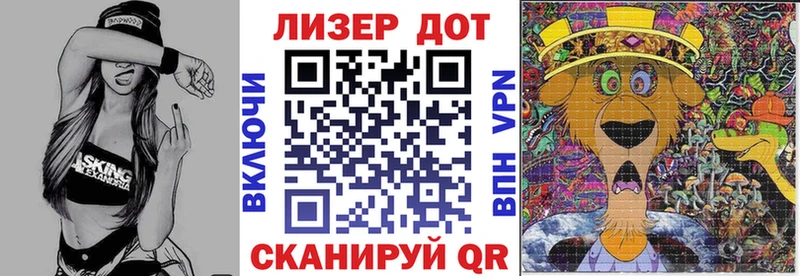 Купить где  Хабаровск  Марки 25I-NBOMe 1,5мг 